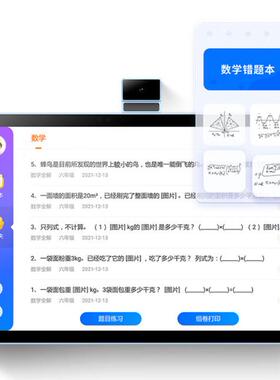 专用读书郎（readboy）C13学习平板防蓝光软钢化保护膜防反光磨砂膜防指纹水凝膜肯特类纸膜