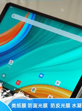 专用驰为 Hipad Plus 11英寸平板防蓝光软钢化保护膜防反光磨砂膜防指纹水凝膜肯特类纸膜