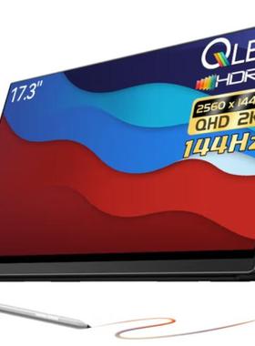 EHOMEWEI Q3gPlus 17.3寸显示器防蓝光软钢化保护膜防反光类纸膜