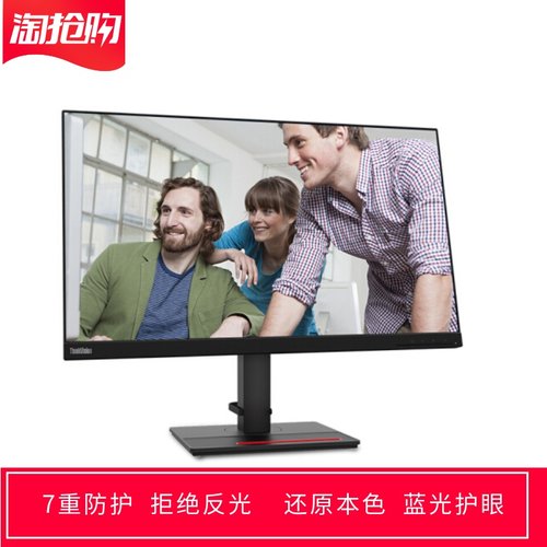 专用联想T23i-20 23寸大屏显示器屏幕高清防蓝光防反光保护贴膜