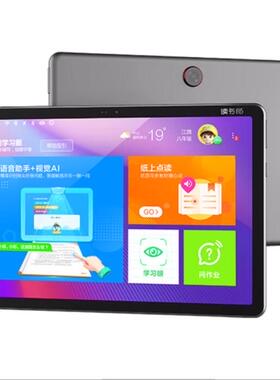 读书郎（readboy）学习机V200防蓝光软钢化膜防指纹水凝膜类纸膜