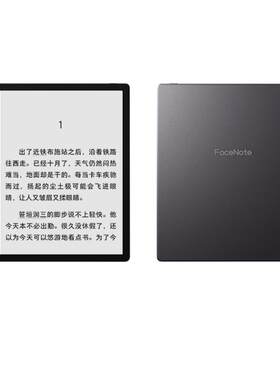 掌阅FaceNote N1 pro 10.3寸阅读器防蓝光软钢化贴膜防指纹类纸膜