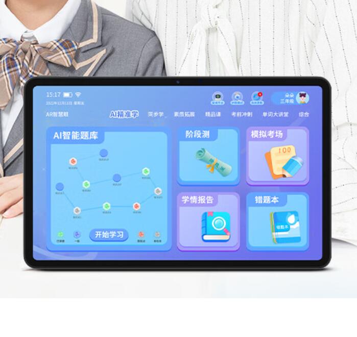 好记星(Ozing)G12SR类纸钢化膜