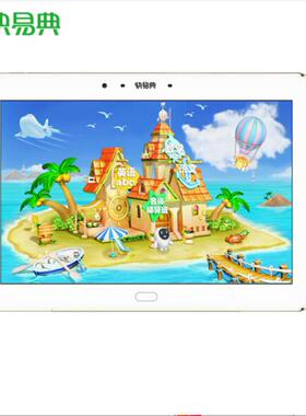 快易典学习机H90S防蓝光护眼膜防指纹类纸膜家教机软钢化保护贴膜