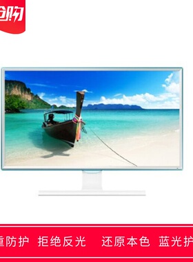 专用三星S22E360H 21.5寸大屏显示器屏幕贴膜防蓝光防反光保护膜