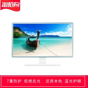 专用三星S22E360H 21.5寸大屏显示器屏幕贴膜防蓝光防反光保护膜