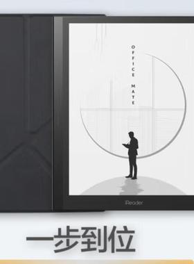 专用掌阅iReader SmartX3 10.65英寸阅读器防蓝光软钢化保护膜防反光磨砂膜防指纹水凝膜肯特类纸