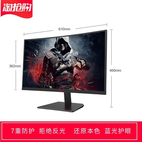 AOC AGON 27寸大屏显示器屏幕软钢化防蓝光防反光软钢化保护贴膜