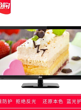 专用AOC T2264MD 21.5寸显示器屏幕软钢化防蓝光防反光保护贴膜