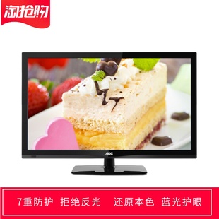 专用AOC T2264MD 21.5寸显示器屏幕软钢化防蓝光防反光保护贴膜