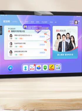 专用读书郎（readboy）C15X平板防蓝光软钢化保护膜防反光磨砂膜防指纹水凝膜肯特类纸