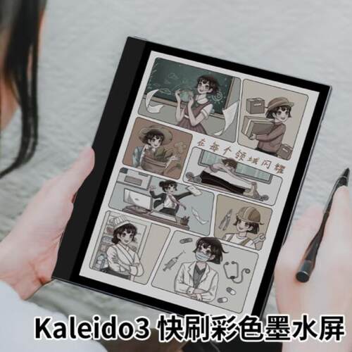 JDReadK3Color类纸膜软钢化膜