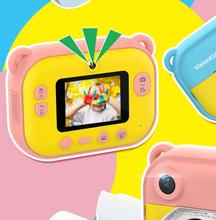 Visionkids 儿童相机防指纹水凝膜 防爆软钢化高清屏幕保护贴膜