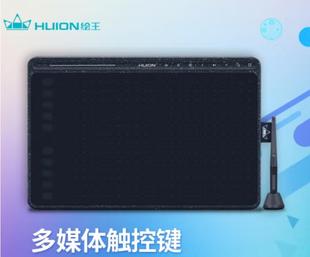 绘王(HUION)HS611数位板防蓝光软钢化贴膜防指纹手写绘画类纸膜