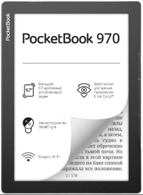 PocketBook InkPad Lite PB9阅读器防蓝光软钢化贴膜防指纹类纸膜