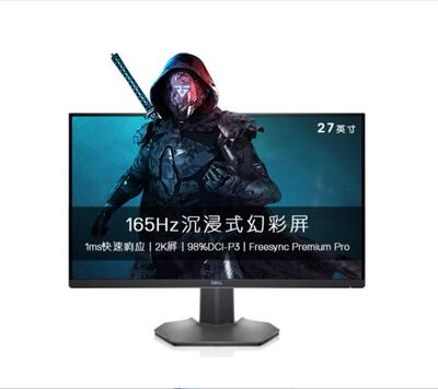 戴尔（DELL）S2721DGF 27英寸防蓝光软钢化防窥膜防刮防反光贴膜