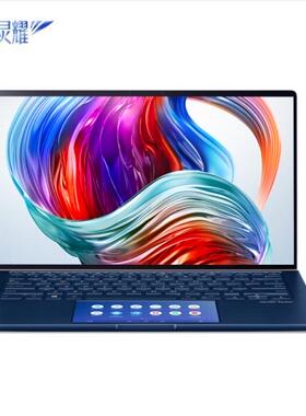 华硕灵耀Deluxe14s 14寸防蓝光类纸膜水凝膜软钢化笔记本电脑贴膜