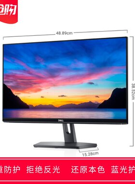 专用戴尔SE2219H 21.5寸大屏显示器屏幕高清防蓝光防反光保护贴膜