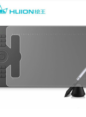 绘王 HC16手绘板绘画防蓝光类纸膜 防指纹手感纸质数位板保护膜