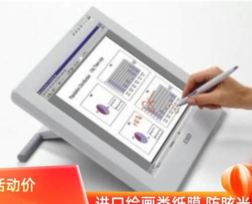 新帝DTU-710/PL-710钢化膜类纸膜