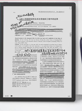 文石BOOX NoteX2 10.3英寸阅读器防蓝光软钢化膜防指纹手写类纸膜