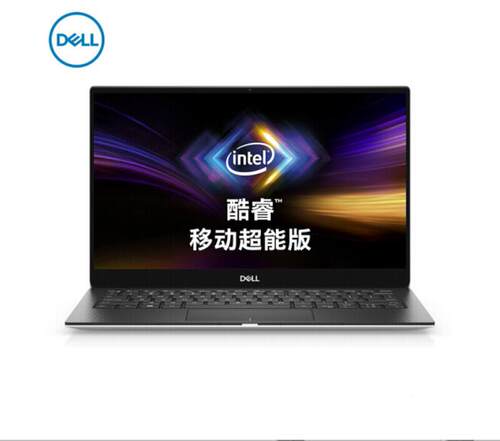 戴尔XPS13-7390 13.3寸防蓝光类纸膜水凝膜 软钢化笔记本电脑贴膜 - 封面