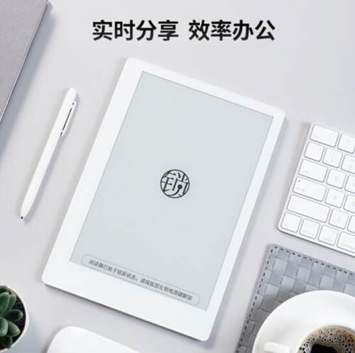 汉王（Hanvon）9701防反光膜