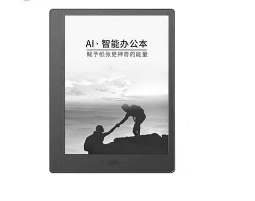 汉王Hanvon 1001智能办公本防蓝光软钢化贴膜防指纹防反光类纸膜