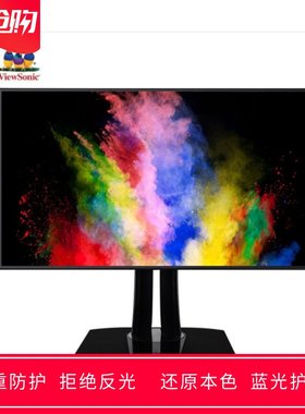 专用优派VP3268-4K 31.5寸显示器屏幕高清防蓝光防反光保护贴膜