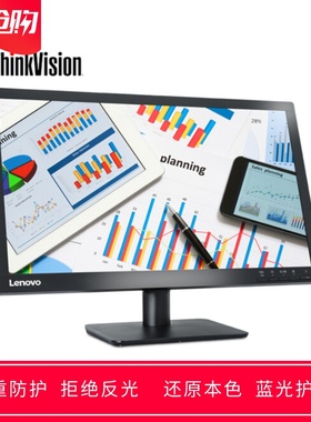 专用联想LS2224F 21.5寸大屏显示器屏幕高清防蓝光防反光保护贴膜