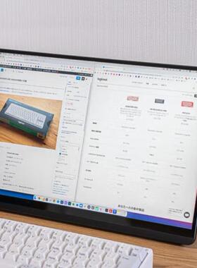 EHOMEWEI Q3 Pro 16寸显示器防蓝光软钢化保护膜防反光肯特类纸膜