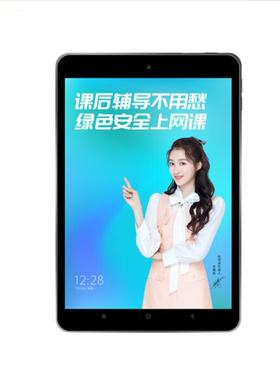 优学派学生平板Umix2防蓝光软钢化贴膜防指纹水凝膜防反光类纸膜