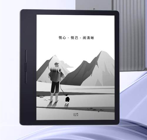 汉王（Hanvon）Clear钢化类纸膜