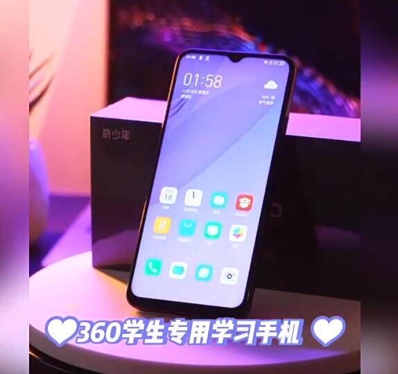 类纸膜360OSQ20pro防蓝光