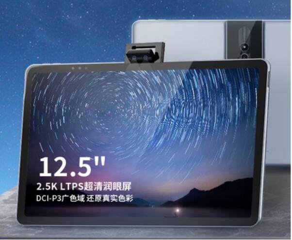 优学派U90e学习平板防蓝光护眼软钢化贴膜防指纹水凝膜肯特类纸膜