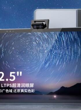 优学派U90e学习平板防蓝光护眼软钢化贴膜防指纹水凝膜肯特类纸膜