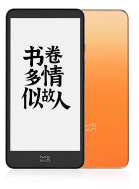 墨案moaan 迷你阅inkPalm Plus防蓝光软钢化膜水凝膜手写类纸膜