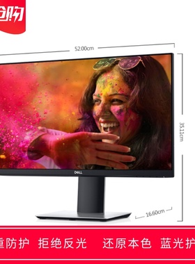 专用戴尔S2319HS 23寸大屏显示器屏幕高清防蓝光防反光保护贴膜