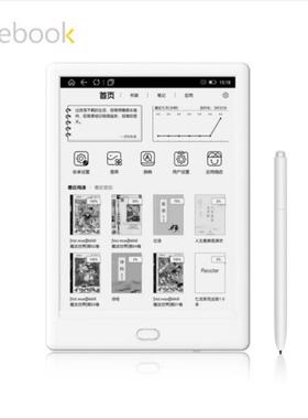 博阅 Likebook Muses  7.8英寸阅读器类纸膜 纳米防指纹保护贴膜