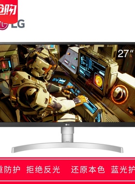 专用LG 27UL550 27寸大屏显示器屏幕贴膜高清防蓝光防反光保护膜