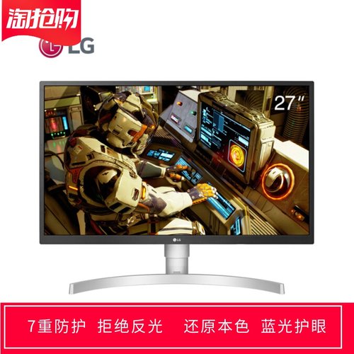 专用LG 27UL550 27寸大屏显示器屏幕贴膜高清防蓝光防反光保护膜