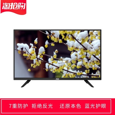 定做AOC T4012S3 40寸大屏显示器屏幕高清防蓝光防反光保护贴膜