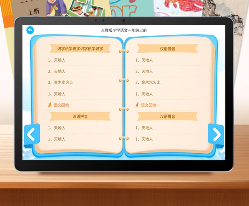 好记星P13A钢化膜类纸膜