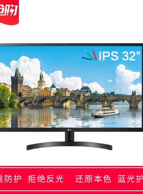 定做LG 32MN500M 32寸大屏显示器屏幕高清防蓝光防反光保护贴膜