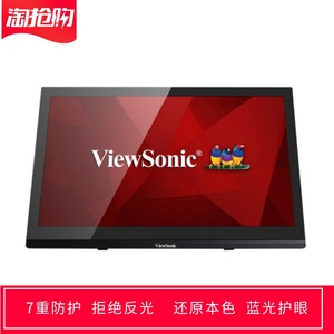 专用优派TD2230-2 21.5寸显示器屏幕高清防蓝光防反光保护贴膜