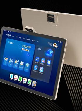 专用读书郎学习机C26Pro 11英寸防蓝光软钢化保护膜防反光磨砂膜防指纹水凝膜肯特类纸