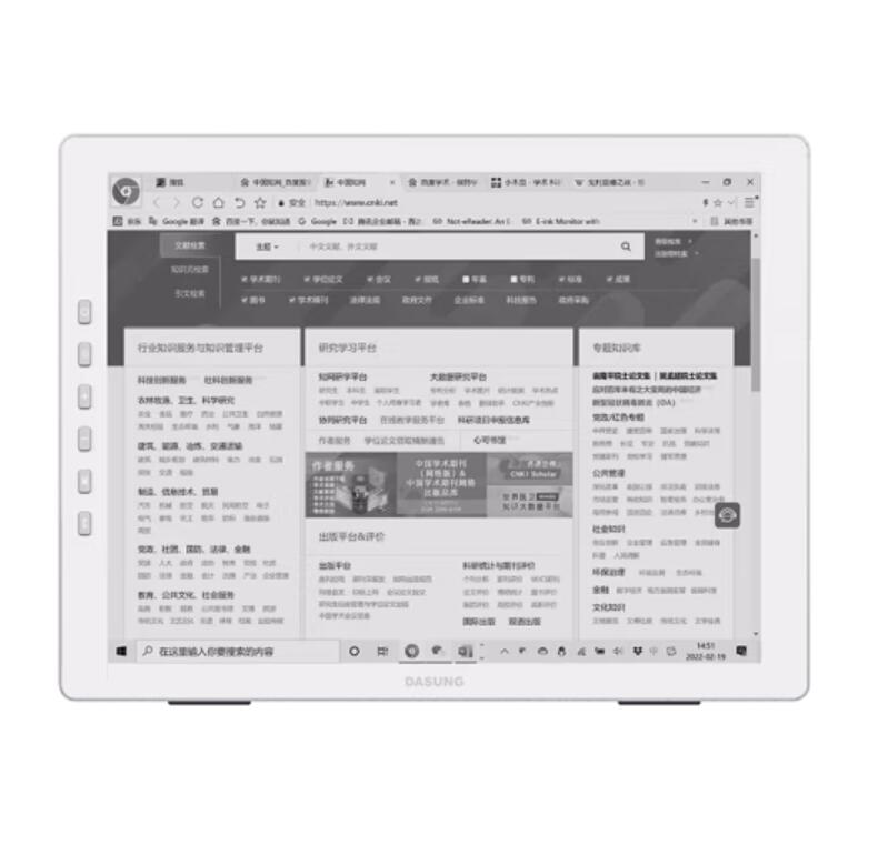 大上科技PaperlikeHD-FT类纸膜