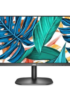 AOC 24B2XH 23英寸显示器防蓝光护眼软钢化膜防刮防反光屏幕贴膜