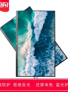 专用LG 27UL550 27英寸 大屏显示器屏幕贴膜防蓝光防反光保护膜