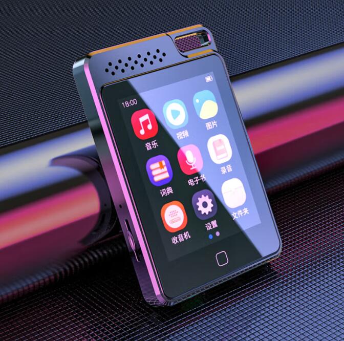 锐族RuiZuC1防指纹软钢化膜